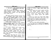 በማለዳ መያዝ.PDF